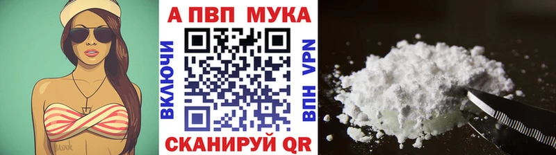 Какие есть наркотики Бронницы АМФ  MDMA  Гашиш  Alpha-PVP  Мефедрон  Канабис  Кокаин 