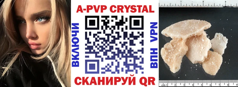 Альфа ПВП мука  Бронницы 