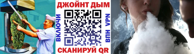МЕГА ССЫЛКА Бронницы Canna-Cookies конопля