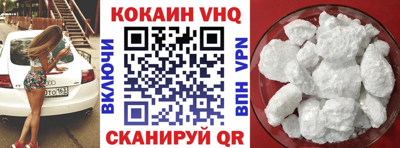 Кокаин Columbia Бронницы