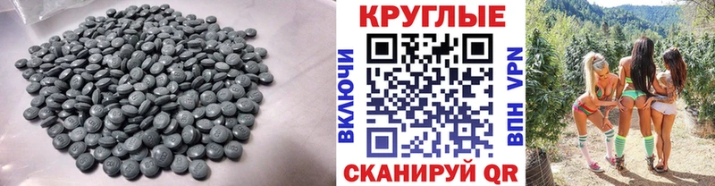 где купить наркоту  Бронницы  Ecstasy Cube 