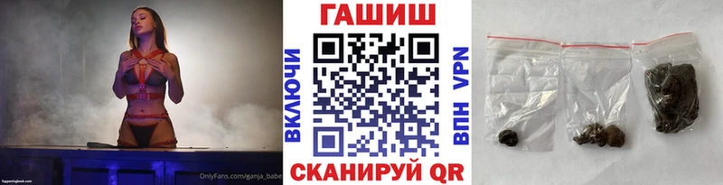 ГАШИШ убойный  даркнет телеграм  Бронницы  omg как зайти 