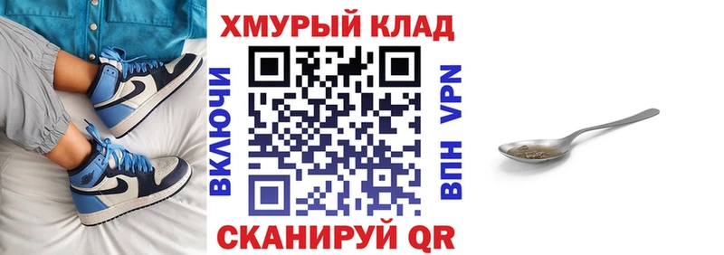 ГЕРОИН Heroin Бронницы