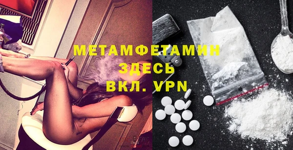 альфа пвп VHQ Армянск