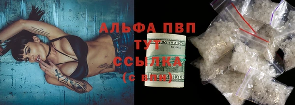 ALPHA PVP Аркадак