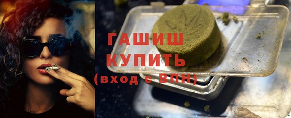альфа пвп VHQ Армянск