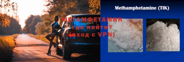 соль ск Балабаново