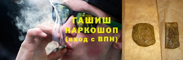 синтетический гашиш Алзамай