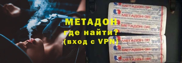 альфа пвп VHQ Армянск