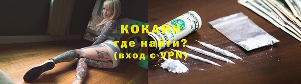 гашишное масло Арсеньев