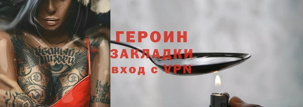 ALPHA PVP Аркадак