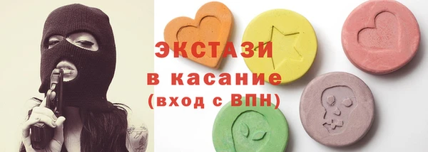 эйфоретик Всеволожск