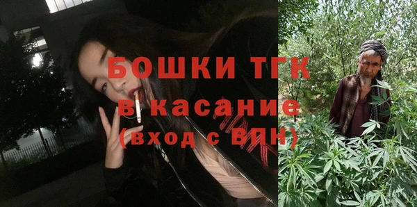 альфа пвп VHQ Армянск