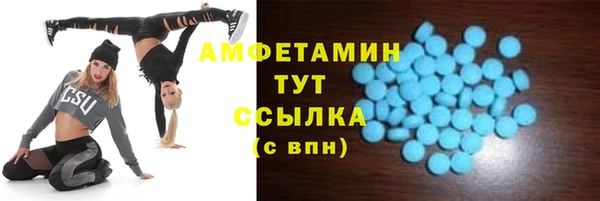 альфа пвп VHQ Армянск