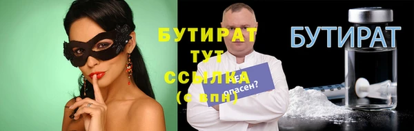 ГАЛЛЮЦИНОГЕННЫЕ ГРИБЫ Балахна