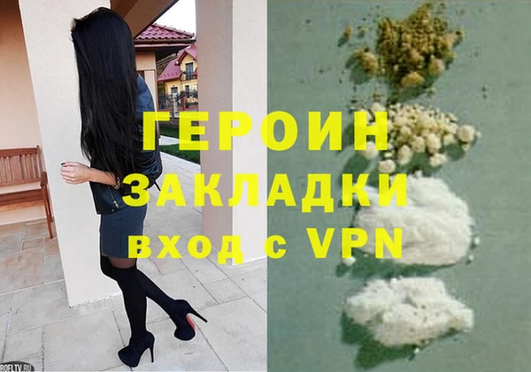 гашишное масло Арсеньев