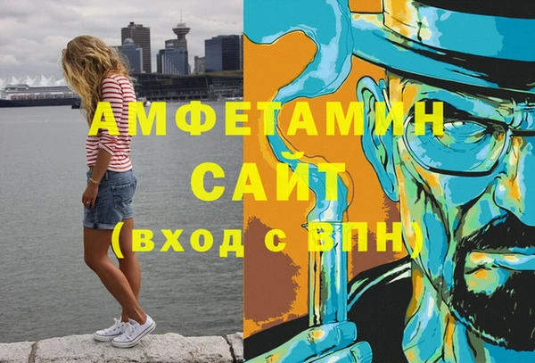 гашишное масло Арсеньев