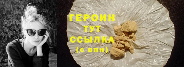гашишное масло Арсеньев