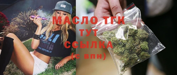 соль ск Балабаново