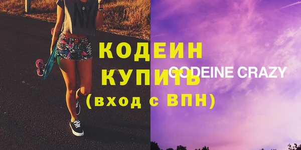 альфа пвп VHQ Армянск