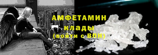 альфа пвп VHQ Армянск