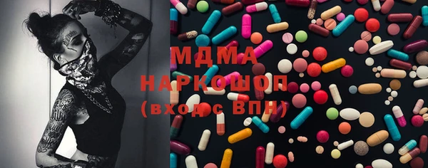 гашишное масло Арсеньев