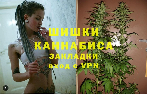 альфа пвп VHQ Армянск