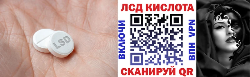 ЛСД экстази ecstasy  Бронницы 