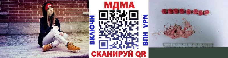 это состав  Бронницы  MDMA Molly 
