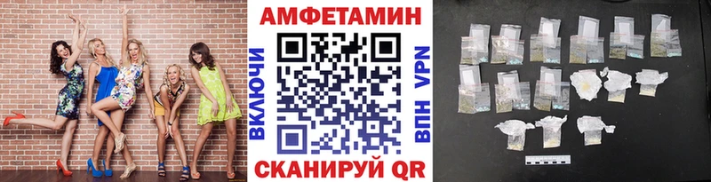 купить наркотик  Бронницы  МЕТАМФЕТАМИН мет 