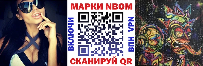 нарко площадка состав  Бронницы  Марки N-bome 1500мкг  где купить наркоту 