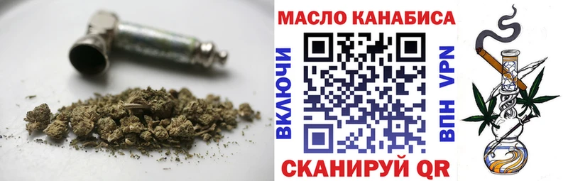 ТГК гашишное масло  Бронницы 