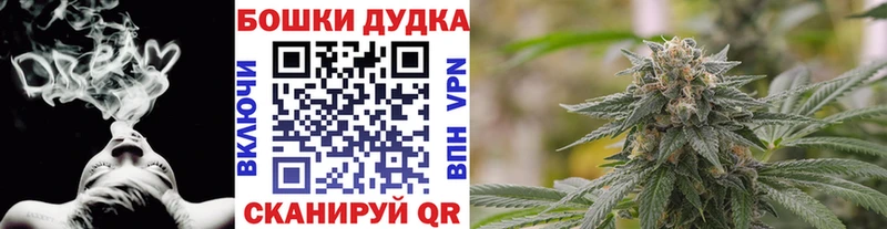 Шишки марихуана MAZAR Бронницы